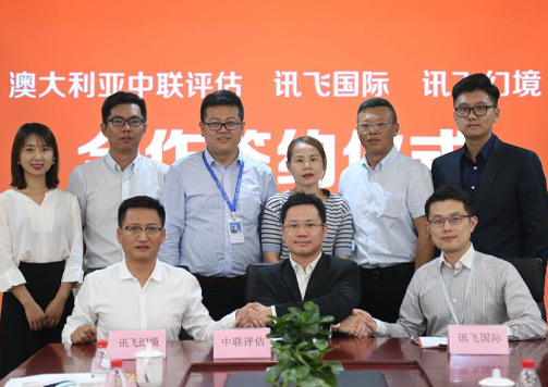 讯飞幻境走进马来西亚，受到各界关注