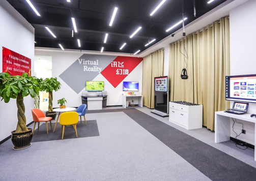 讯飞幻境发布VR教育方案 打造未来教育生态圈
