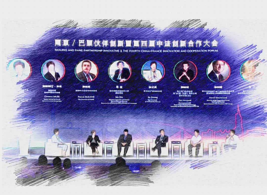 第四届中法创新合作大会—听听我们和杨澜聊了什么！