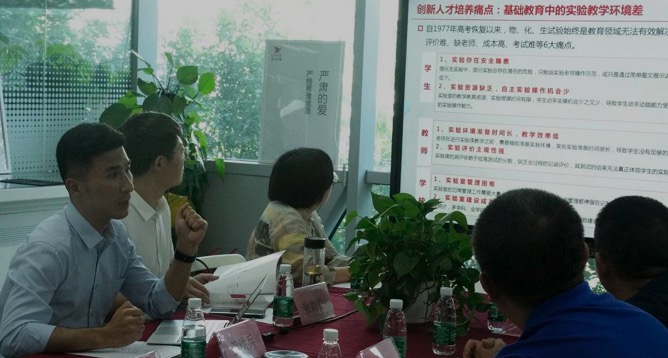 北京市海淀区科协及羊坊店科普教育联盟到访讯飞幻境总部