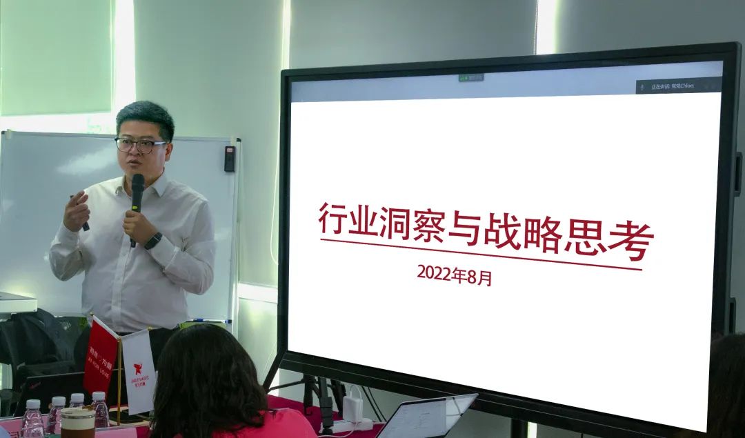 讯飞幻境召开2022 年上半年工作会议