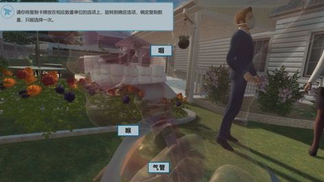 讯飞幻境“防范新冠肺炎病毒”新课程，获教育部教育司、国务院联防联控机制督查组、青岛教育局领导认可！