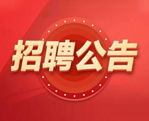 C#开发工程师（北京）