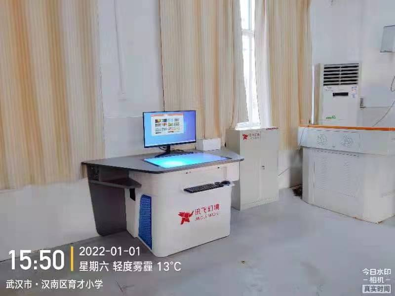 武汉经开区智慧教育科普角