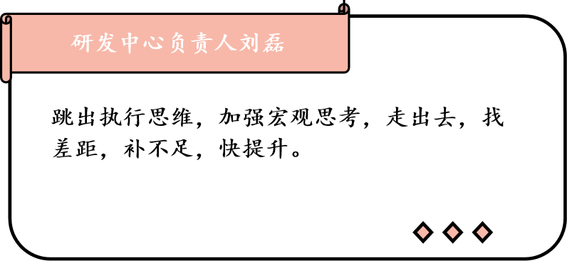 “聚焦关键难点 解决核心问题”，讯飞幻境2023年中总结大会圆满召开