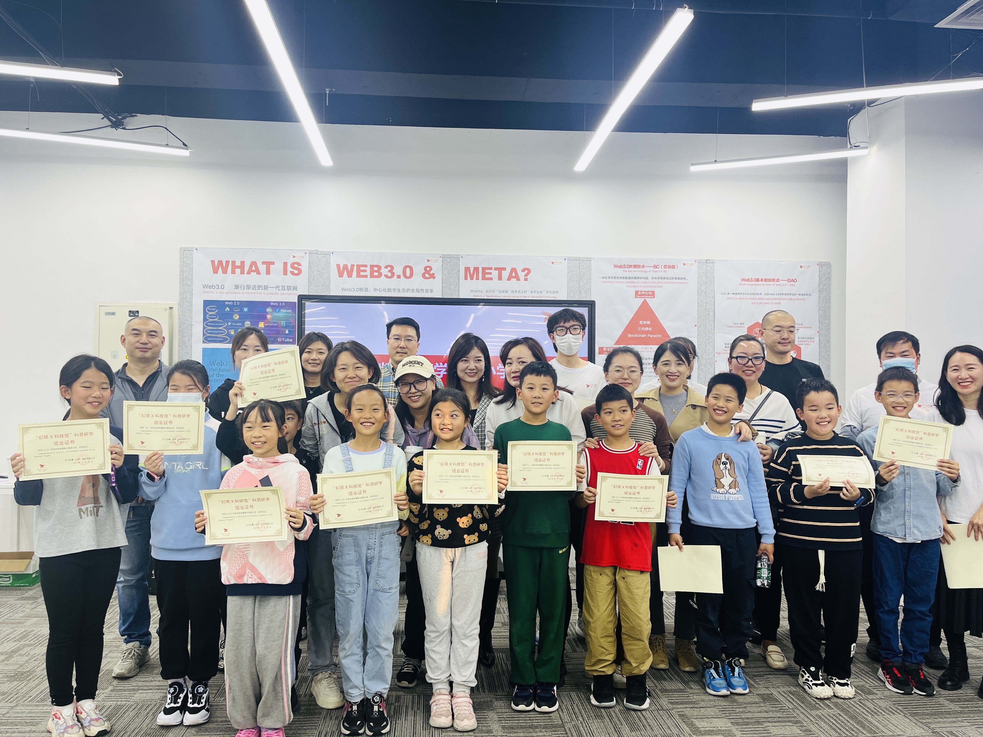 探索航空航天，揭示宇宙奥秘——府学胡同小学师生及家长走进幻境X科技馆