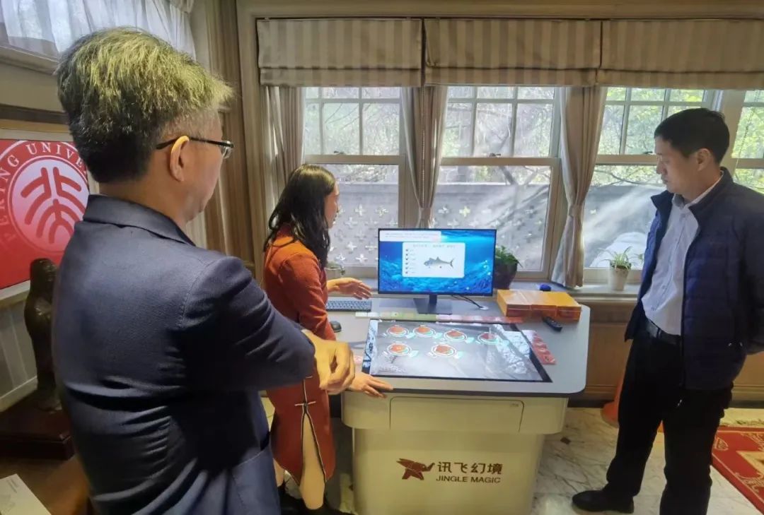 黑龙江省大庆市领导一行莅临讯飞幻境考察产业发展